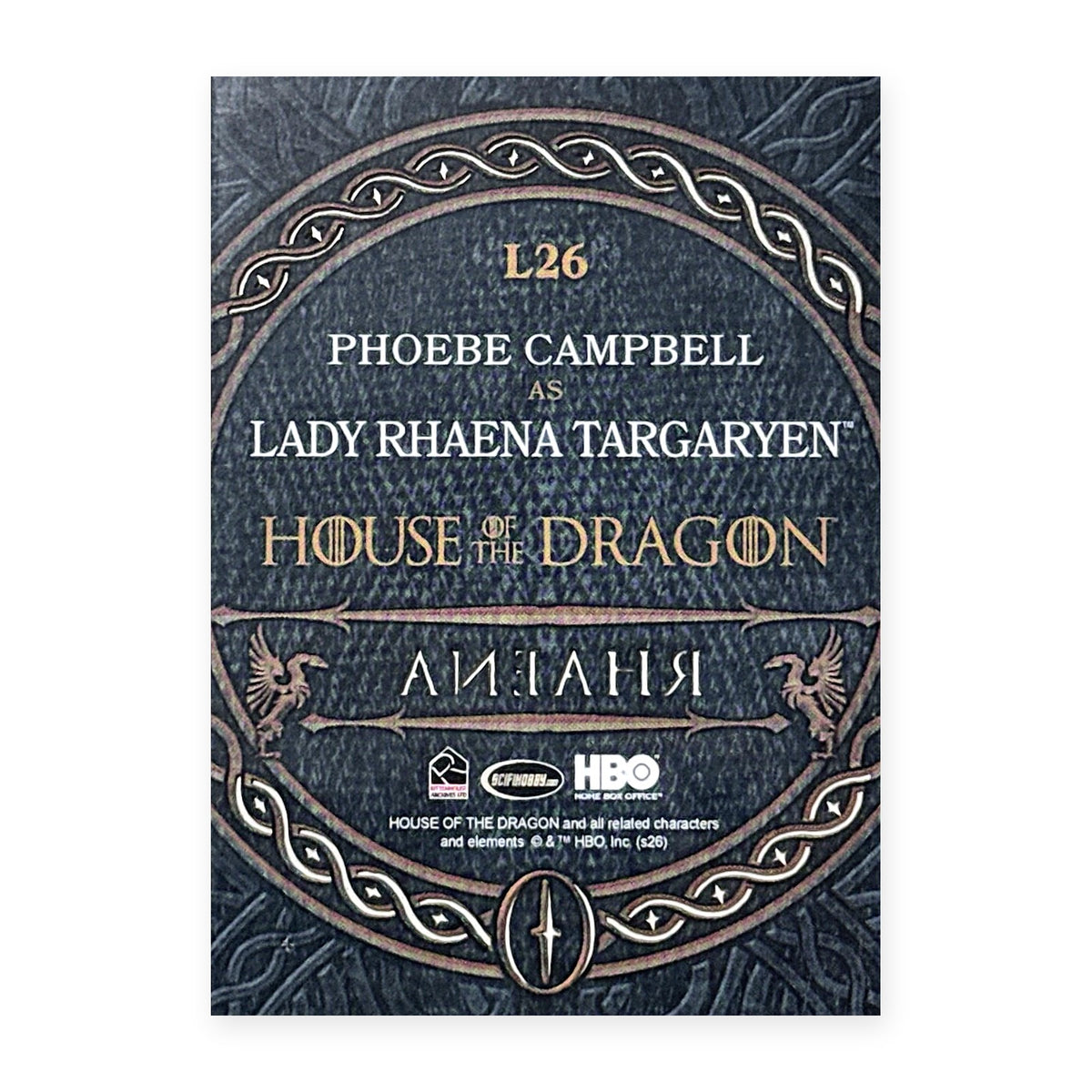 Phoebe Campbell Lady Rhaena Targaryen L26 HotD Series 2 Rückseite