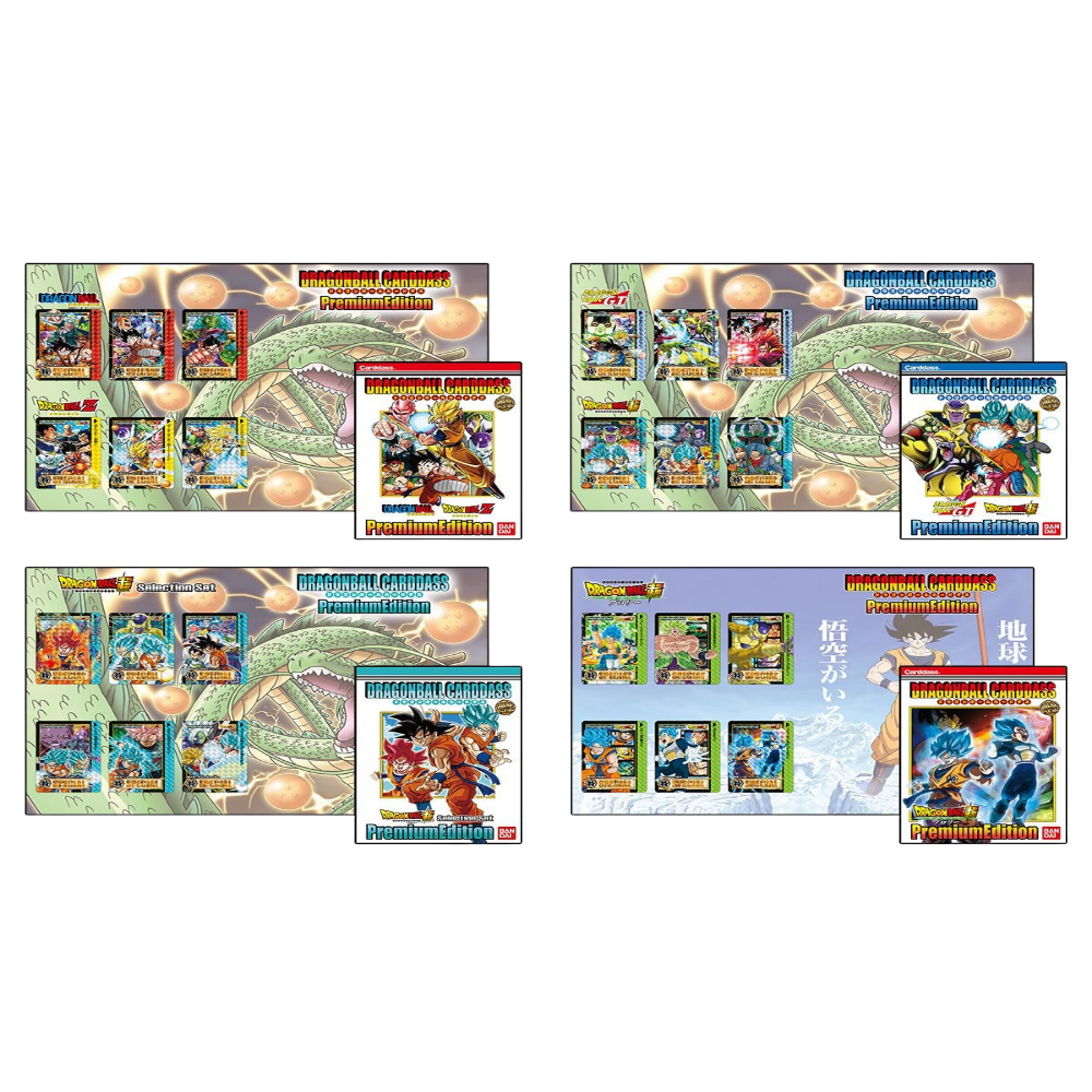 DragonBall Carddass Premium Edition DX Set - Englisch