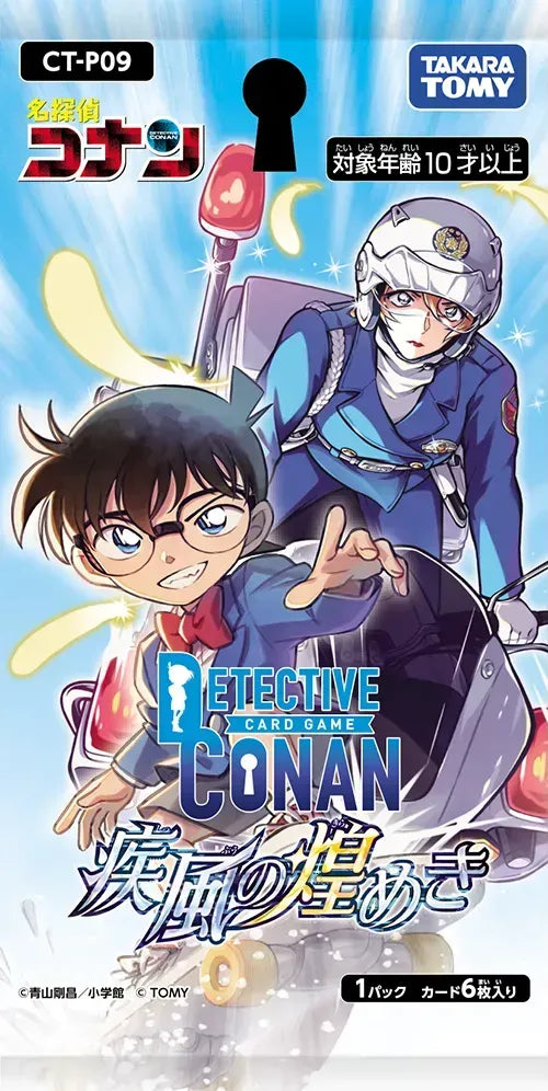 Detective Conan TCG CTP-09 Sparkle of the Gale Booster Pack Japanisch