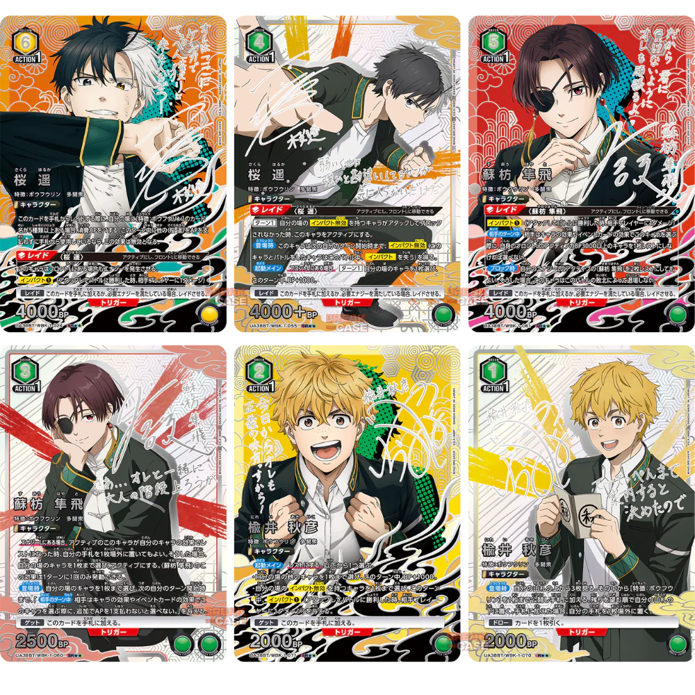 Union Arena - Wind Breaker (JP) - Display - Boxbreak