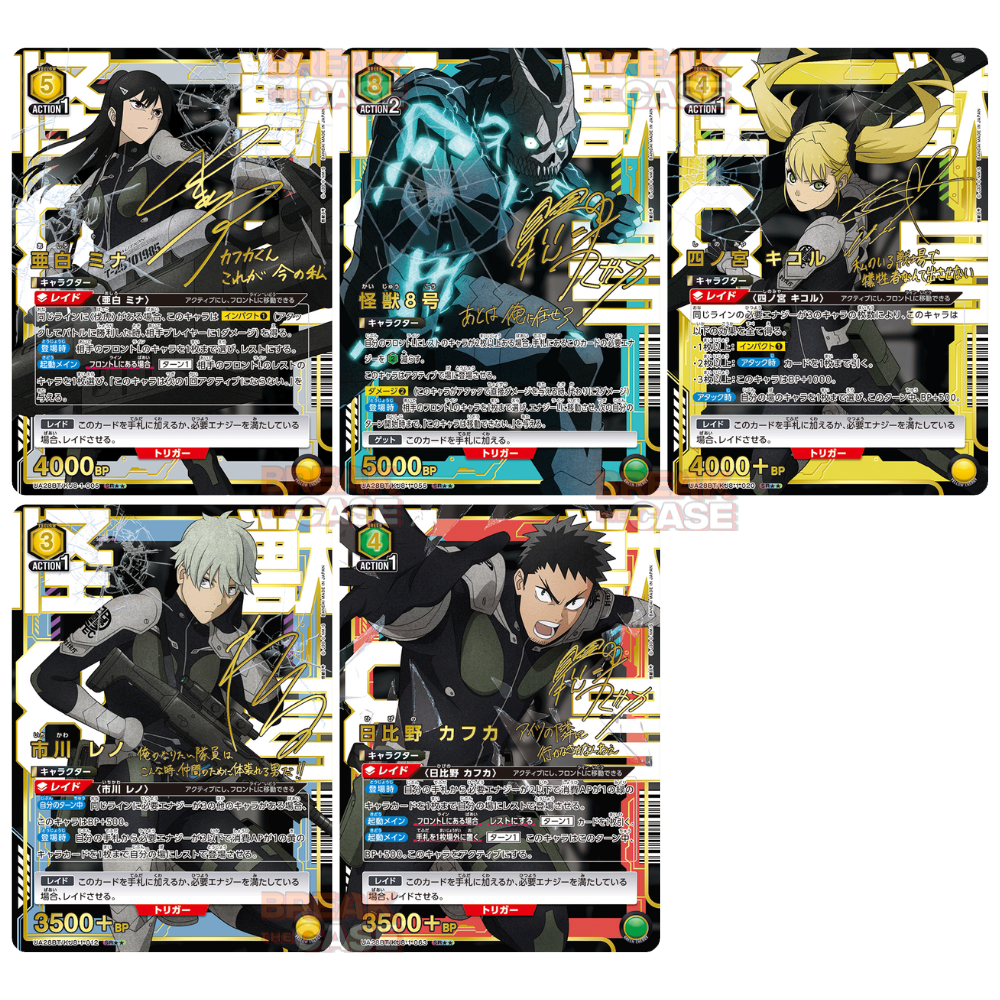 Union Arena - Kaiju No. 8 - EX28BT - (JP) - BOXBREAK