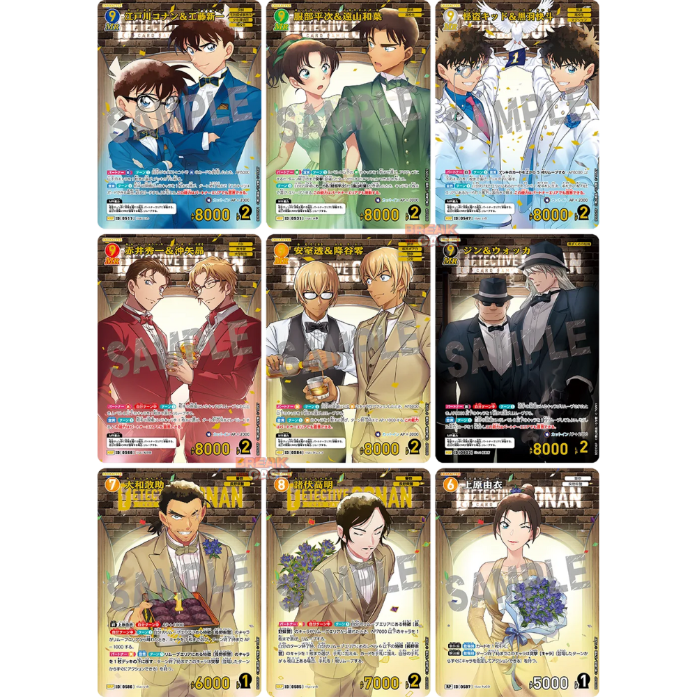 Detective Conan CTP-05 Aratanaru Nazo Booster Display – Japanisch (1st Anniversary)