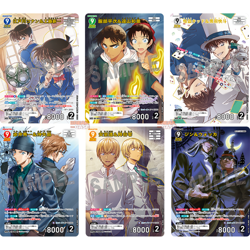 Detective Conan CTP-05 Aratanaru Nazo Booster Display – Japanisch (1st Anniversary)
