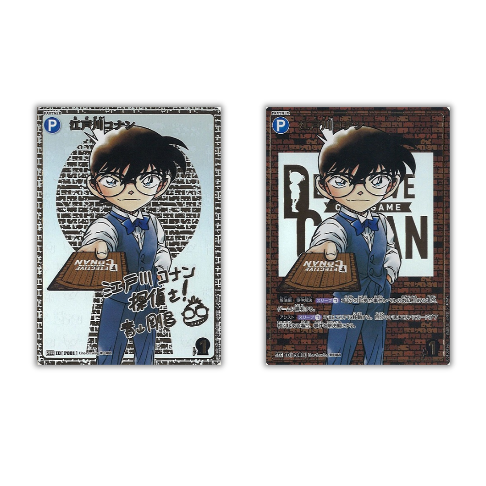Detective Conan - CTP-01 - Booster Display - Japanisch