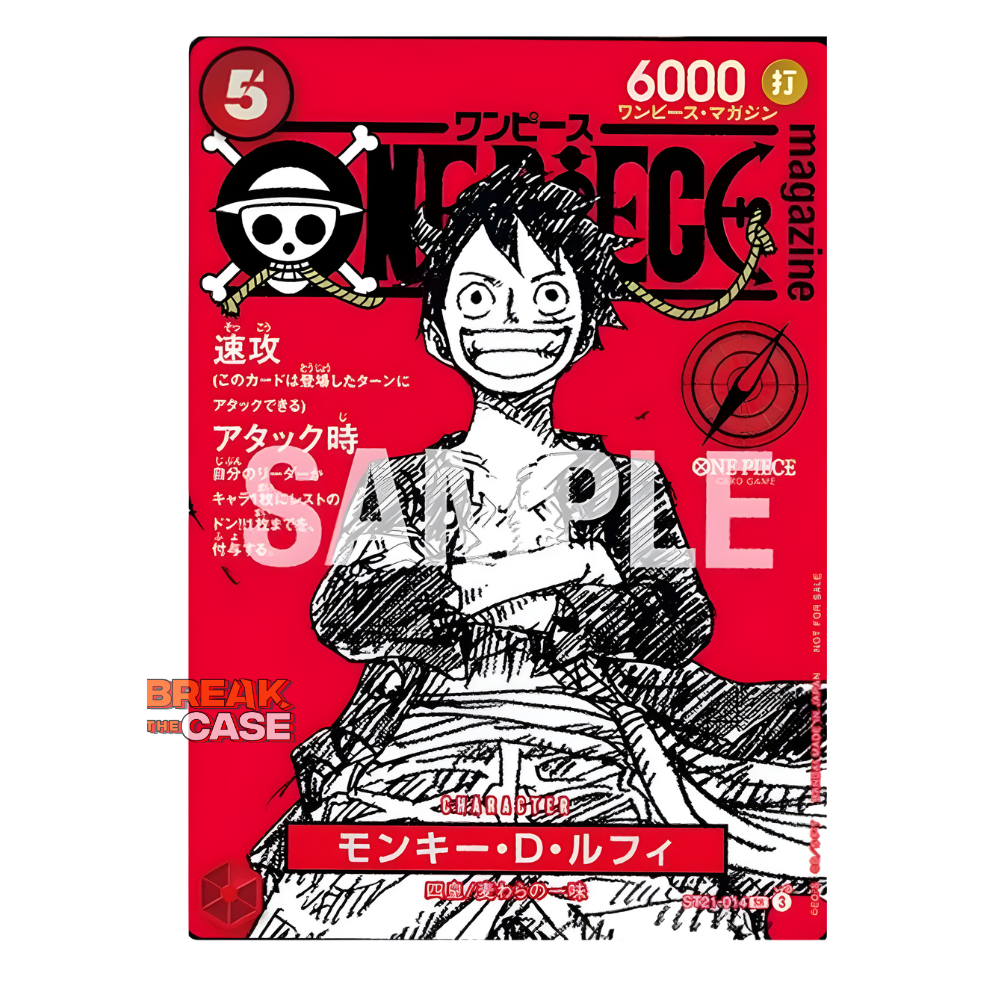 Monkey D. Luffy - ST21-014 - Holofoil - ONE PIECE CARD GAME - Shonen Jump Promo - Japanisch