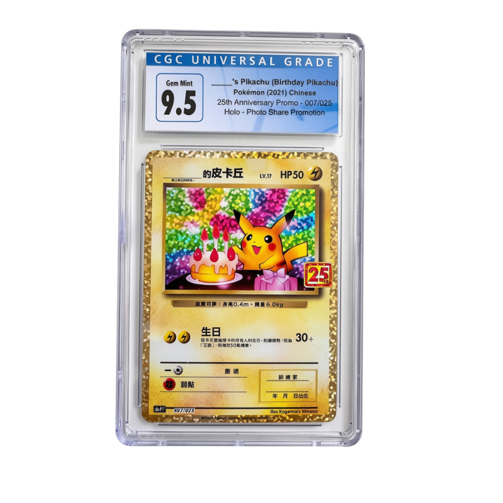 Pokemon TCG Birthday Pikachu 007/025 Chinesisch Holo CGC 9.5 Gem Mint - Old Label - Chinesisch (CN)