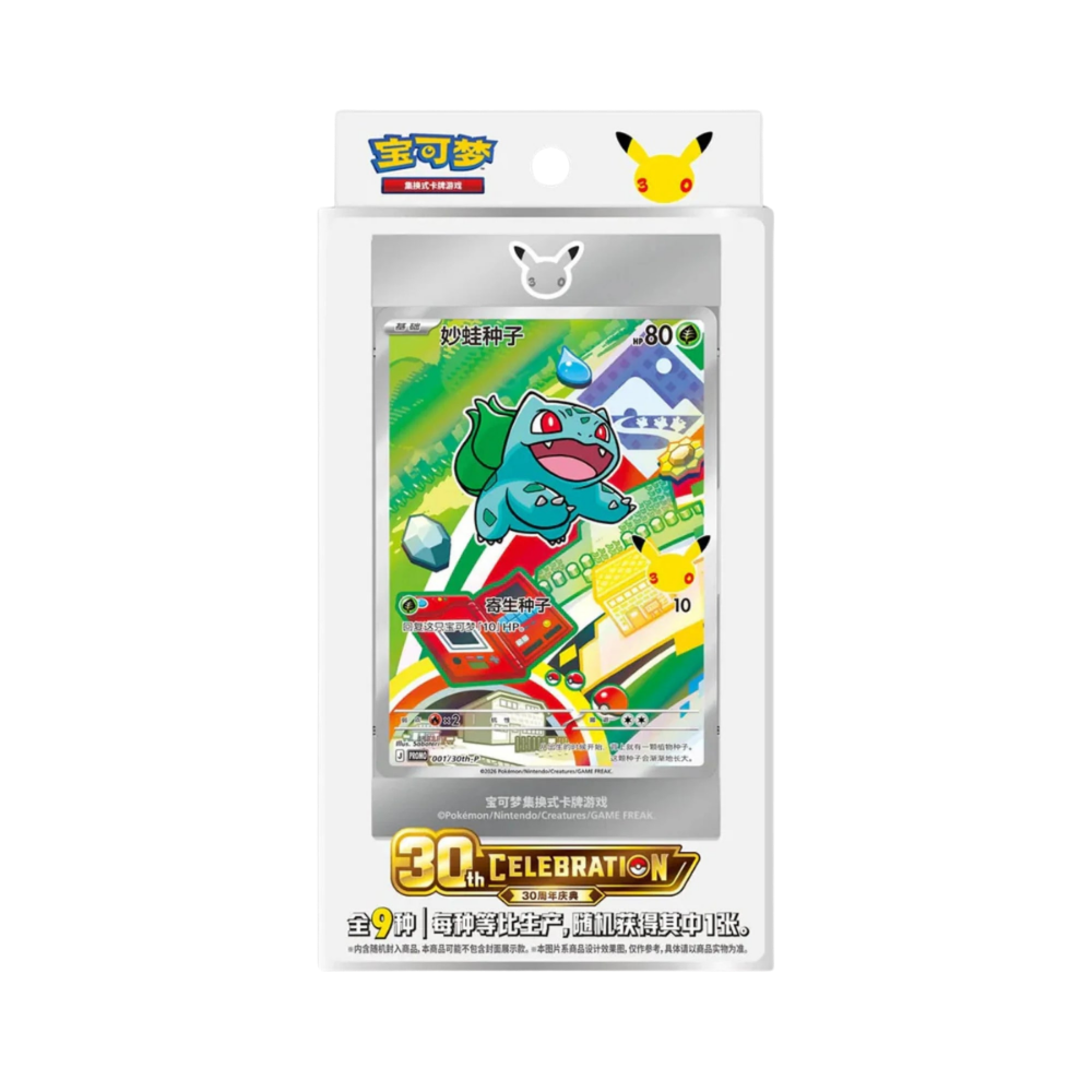 Pokémon -30th Anniversary Celebration Partner Card Set Vol. 1  – Chinesisch (CN)
