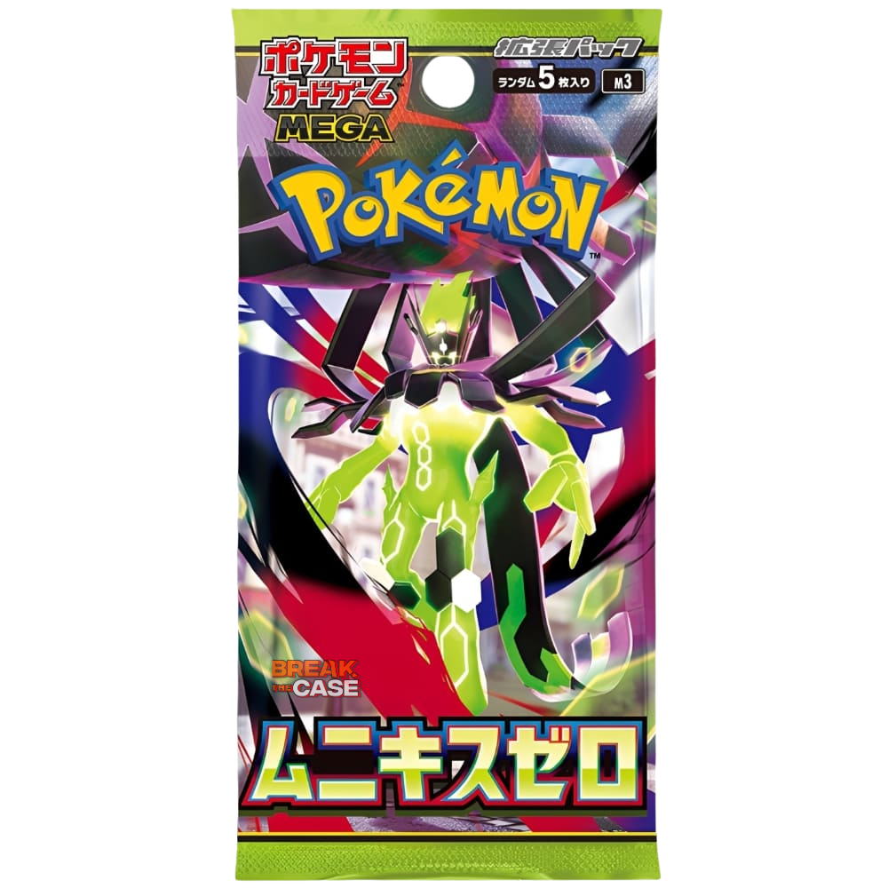 Pokémon - Nihil Zero (M3) - Display - Japanisch (JP)