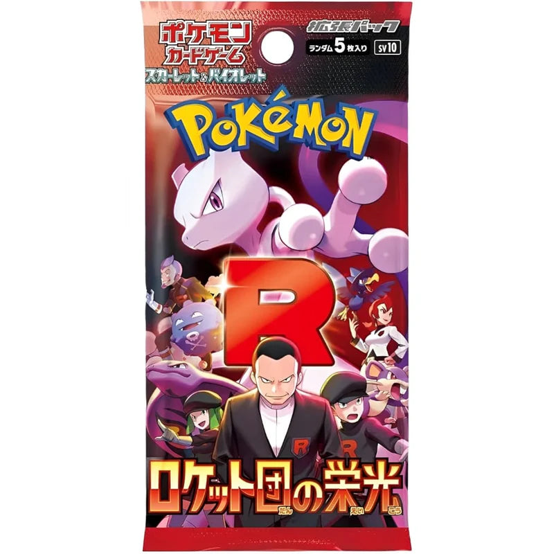 Pokémon SV10 Team Rocket - Booster – Japanisch