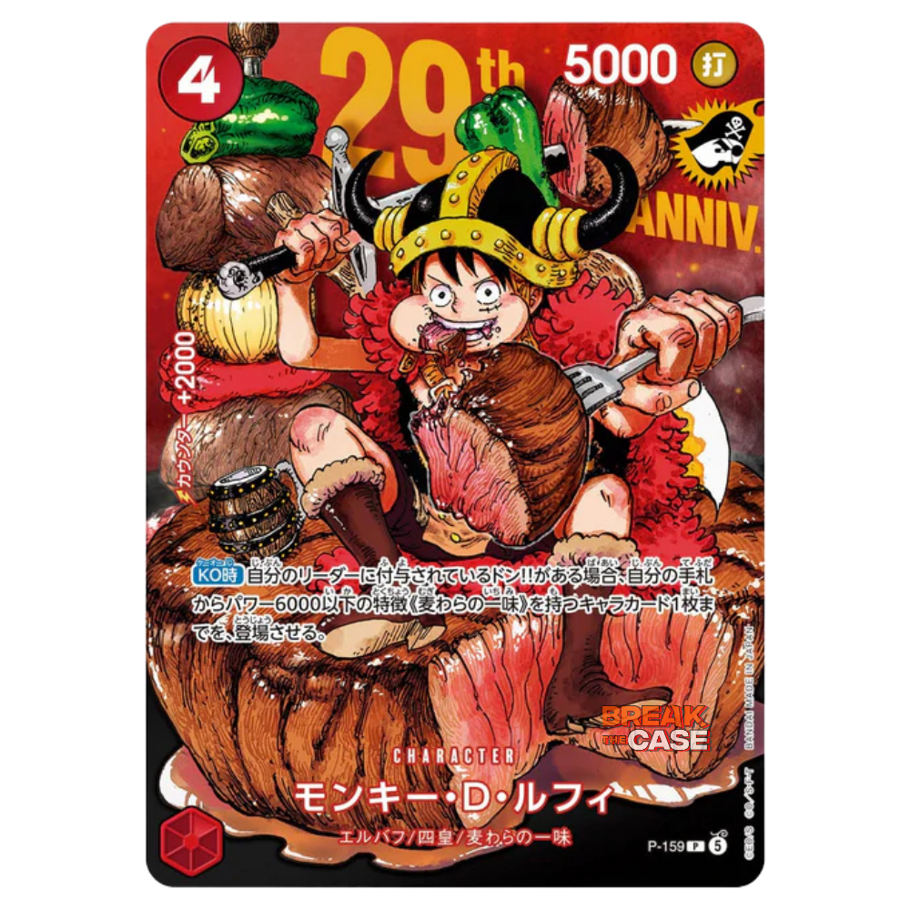 ONE PIECE CARD GAME - Monkey D. Luffy 29th Anniversary Magazine Vol. 20 Promo Karte - (Non-Holo) - Japanisch [JP]