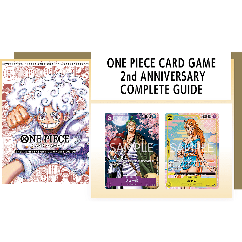 One Piece Card Game - 2nd Anniversary Complete Guide Book + 2x Promo Cards – Japanisch [JP]