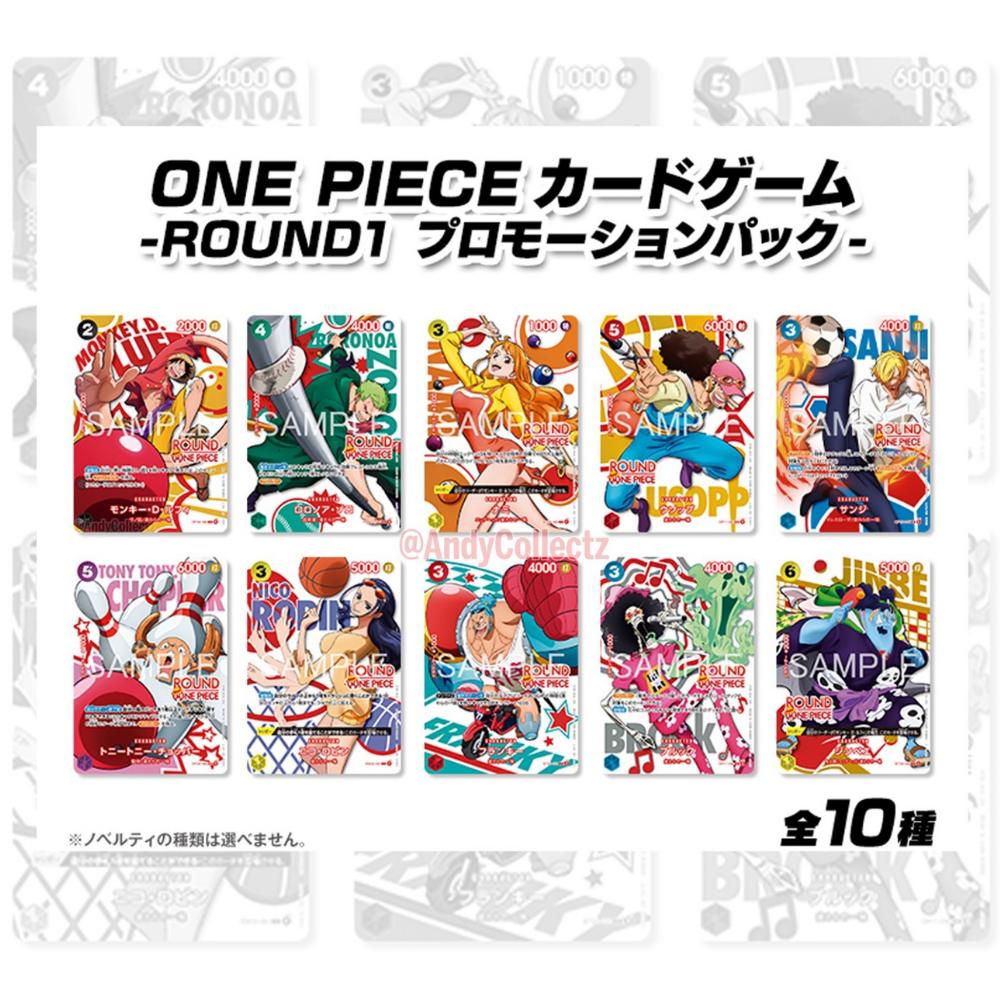 One Piece Card Game - Round 1 - Promo Booster – Japanisch [JP]