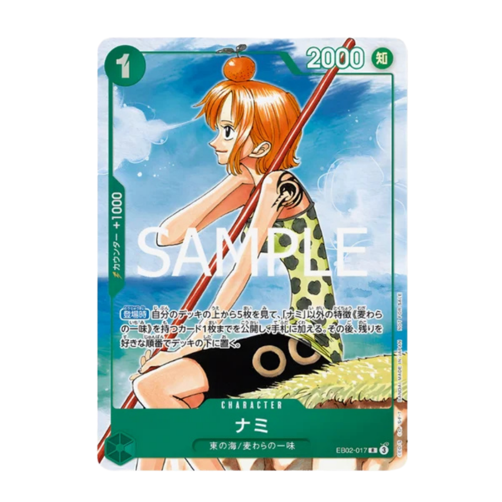 One Piece Card Game - 3rd Anniversary Complete Guide Book + 2x Promo Cards – Japanisch [JP]