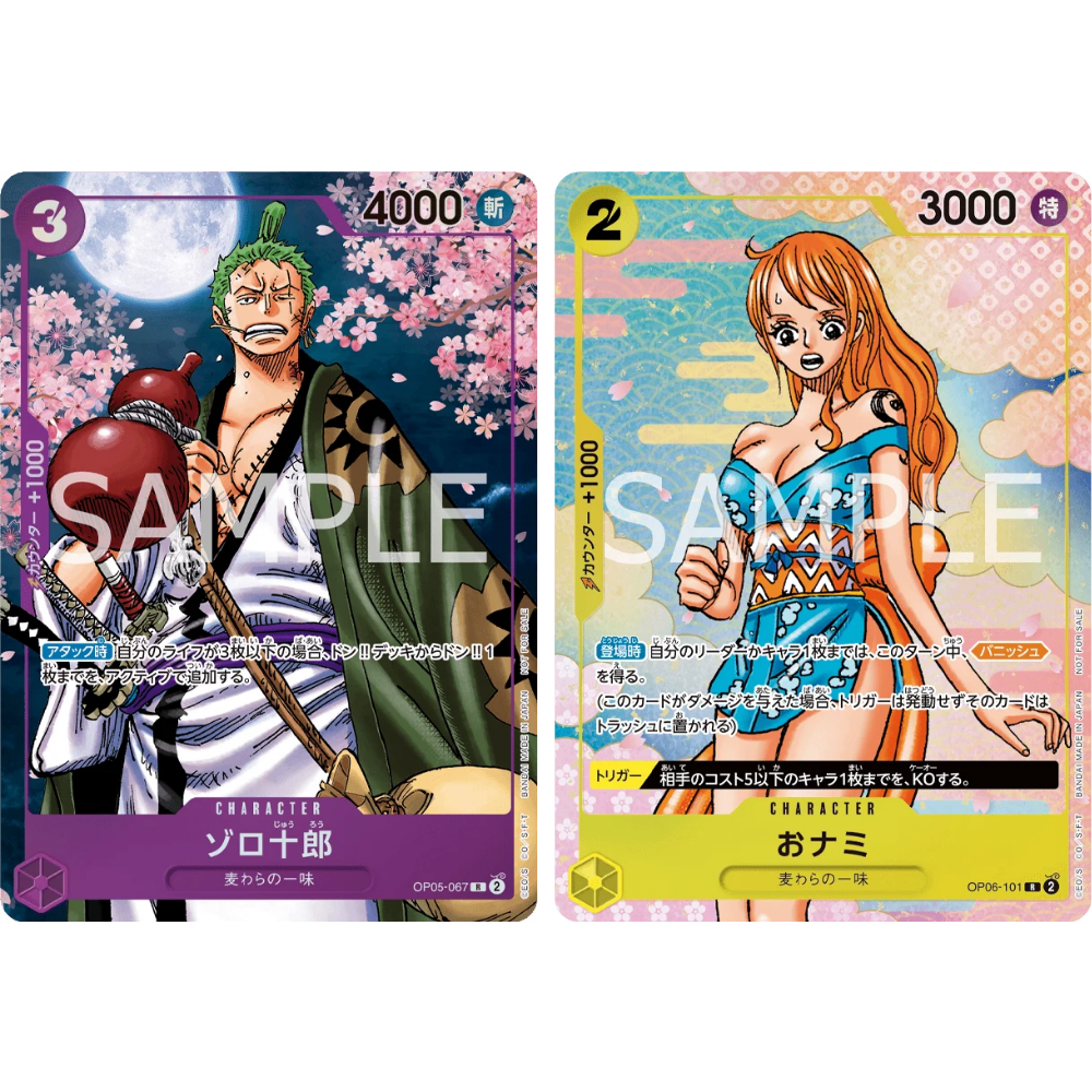 One Piece Card Game - 2nd Anniversary Complete Guide Book + 2x Promo Cards – Japanisch [JP]