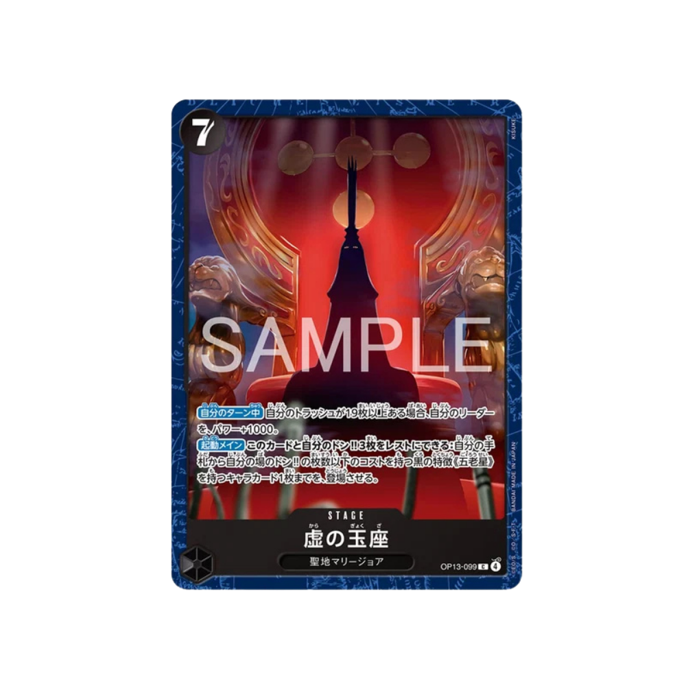 One Piece Card Game - BASE SHOP Limited Playmat + Promo Vol. 2 - Japanisch