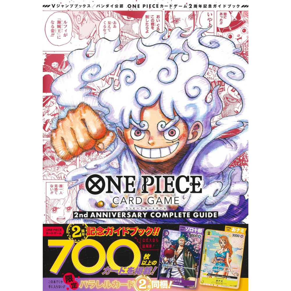 One Piece Card Game - 2nd Anniversary Complete Guide Book + 2x Promo Cards – Japanisch [JP]