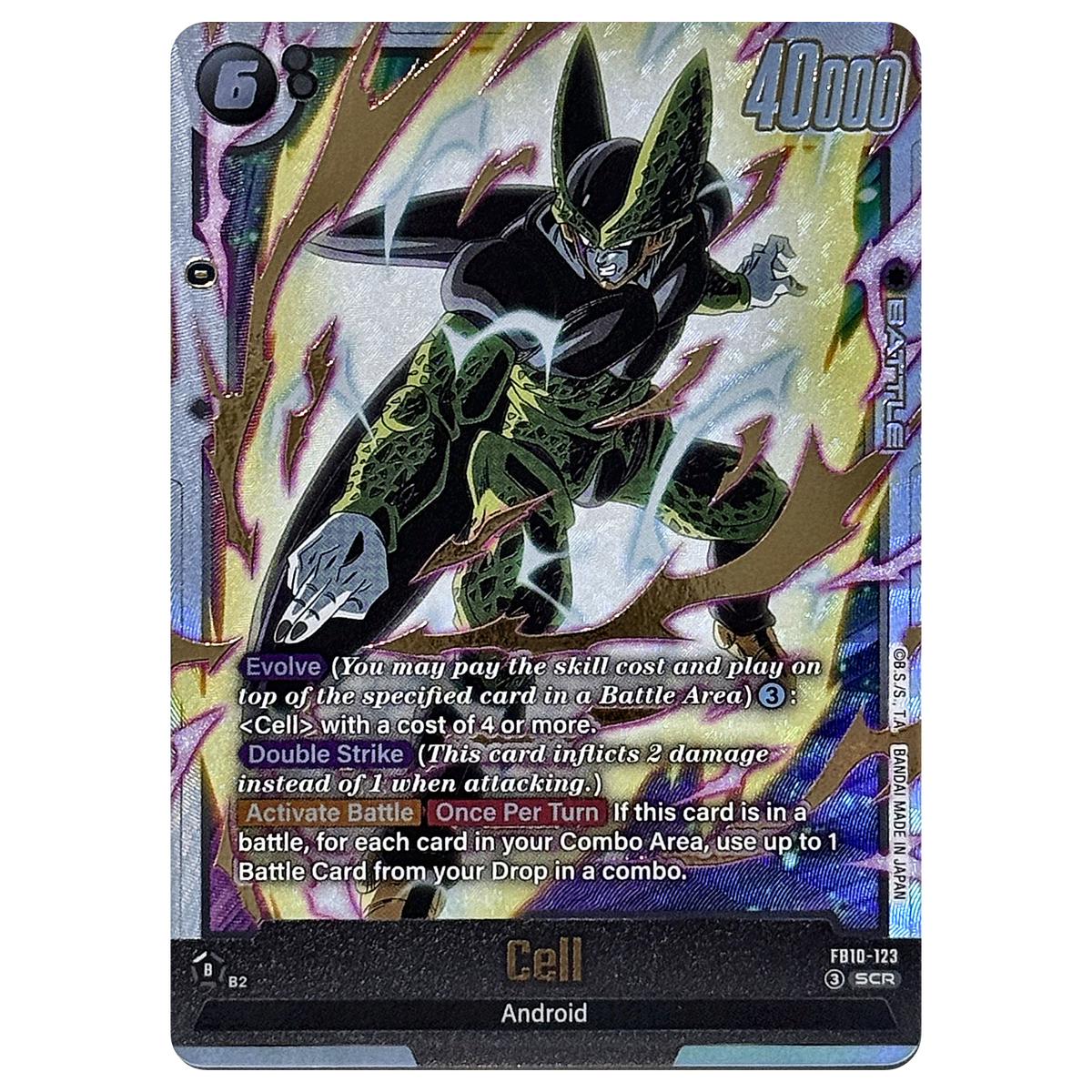 Cell FB10-123 SCR Cross Force Fusion World Einzelkarte
