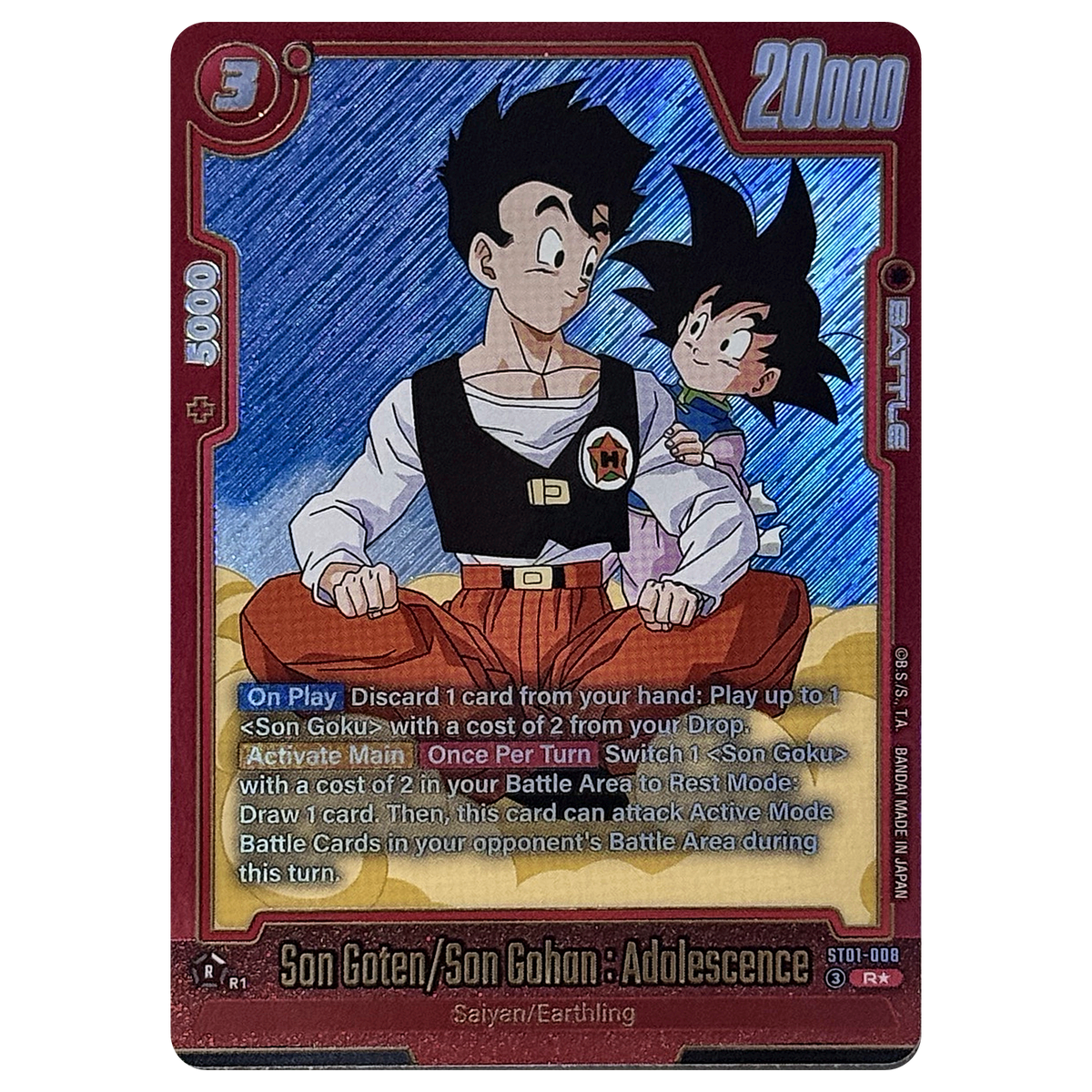 Son Goten/Son Gohan : Adolescence ST01-008 R★ Story Booster 01 Fusion World Einzelkarte
