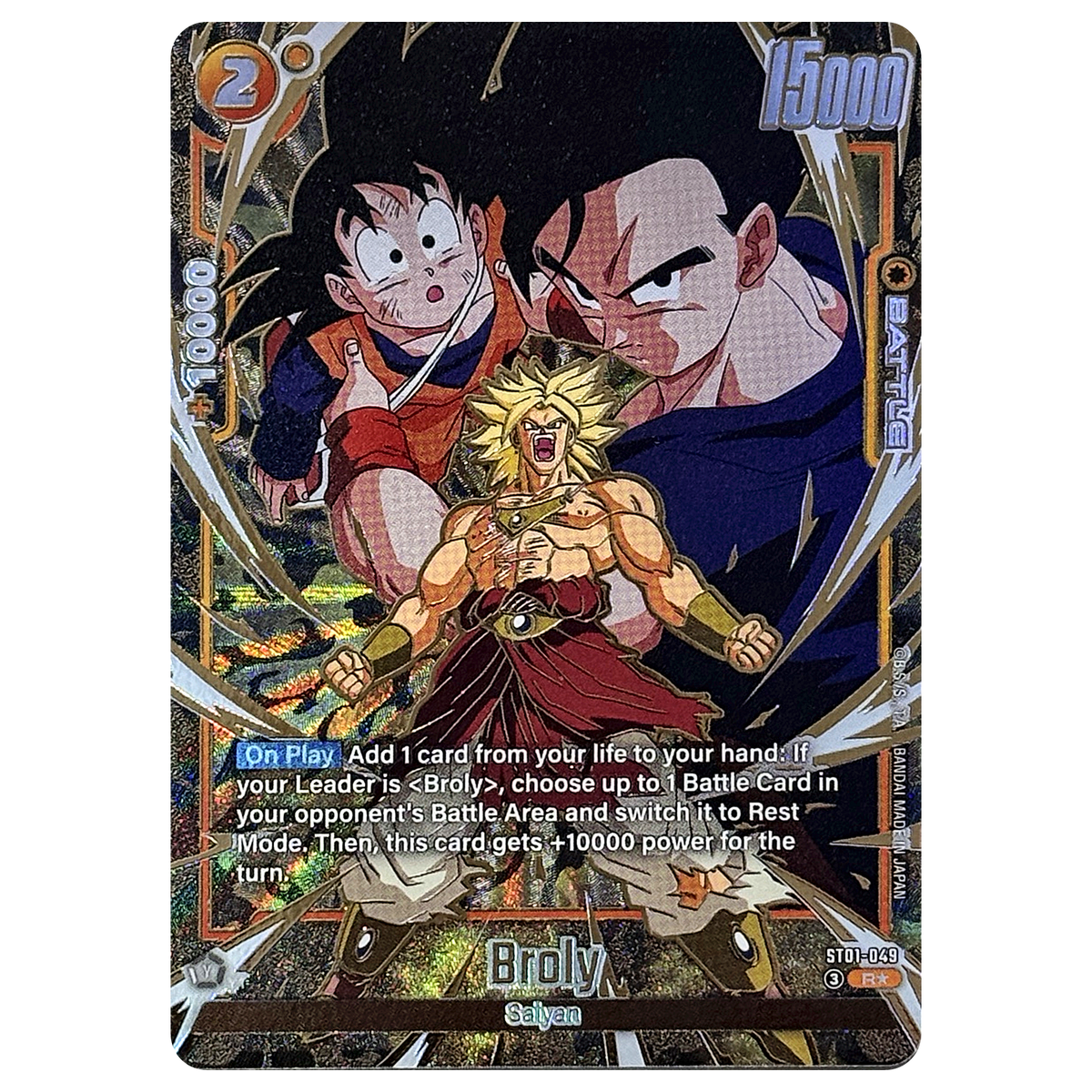 Broly ST01-049 R★ Story Booster 01 Fusion World Einzelkarte