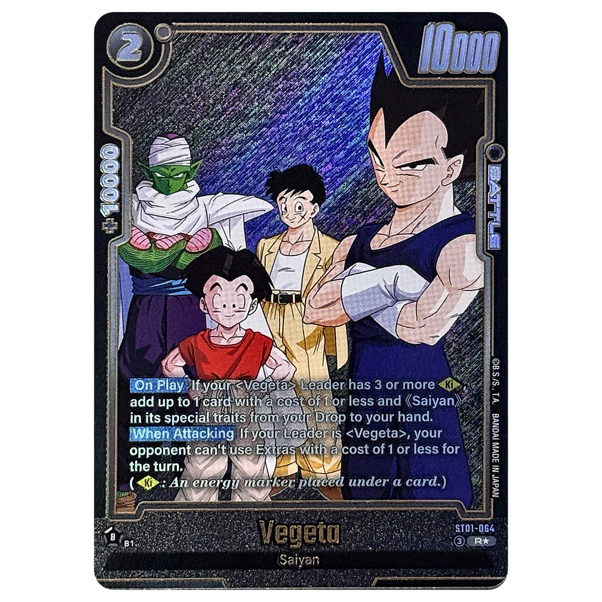 Vegeta ST01-064 R★ Story Booster 01 Fusion World Einzelkarte