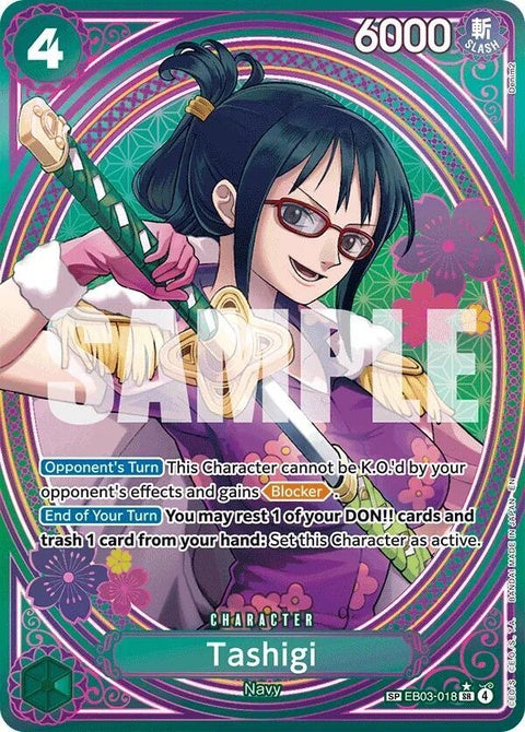 eb03-018-tashigisp
