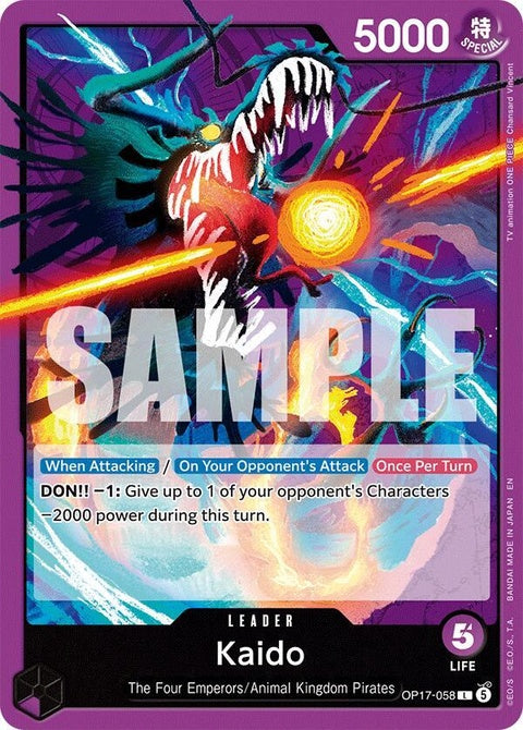 op17-058-kaido058