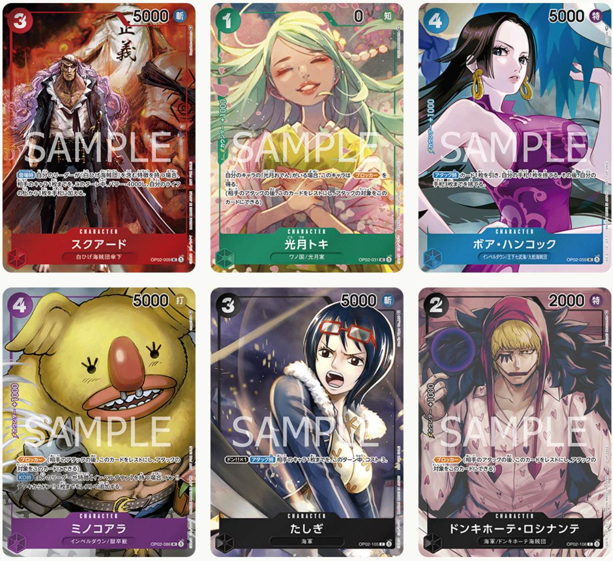 One Piece Card Game - Box Promotion Pack - Paramount War OP-02 - Japanisch